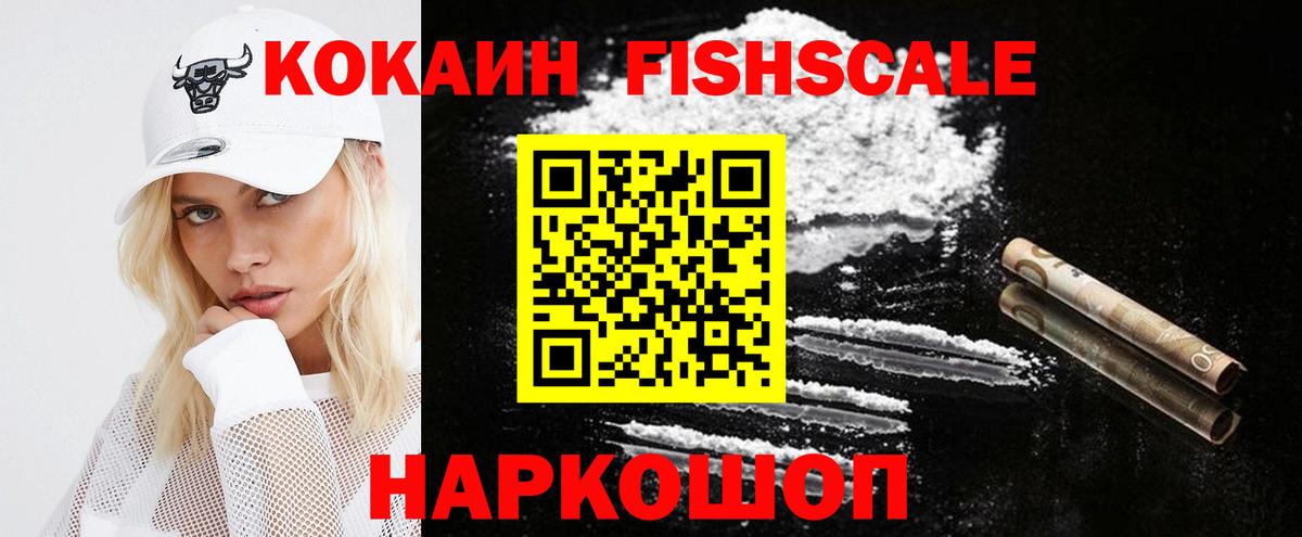 Alpha-PVP Калининград