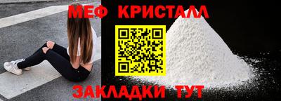прущая мука Беслан