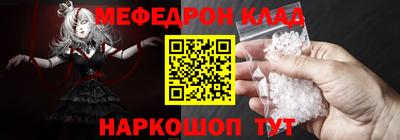 прущая мука Беслан