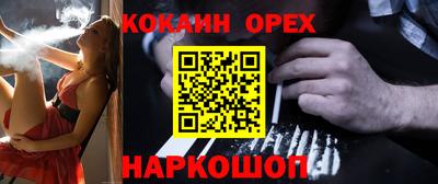 гидропоника Берёзовский