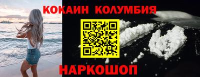 прущая мука Беслан