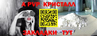прущая мука Беслан