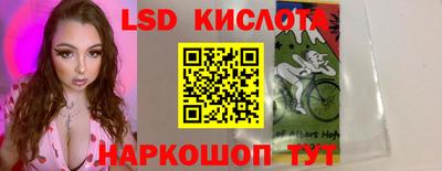 прущая мука Беслан