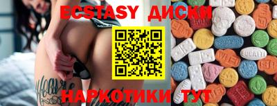хмурый Бийск