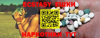 прущая мука Беслан