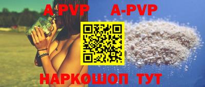 прущая мука Беслан