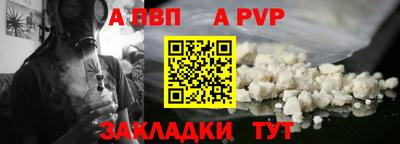 прущая мука Беслан