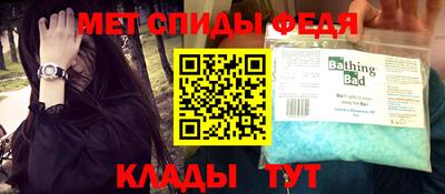 хмурый Бийск