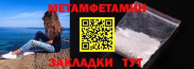 хмурый Бийск