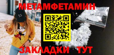 прущая мука Беслан
