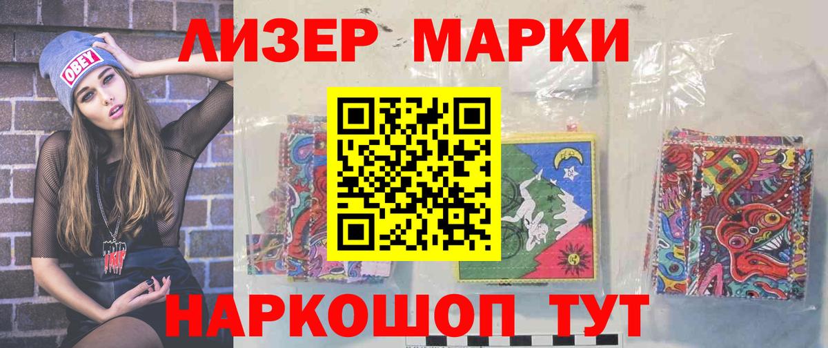 ЭКСТАЗИ  Калининград  Вход с VPN  Марихуана  КОКАИН  Мефедрон кристаллы  ГАШ  МЕФ  Конопля  ГАШ 