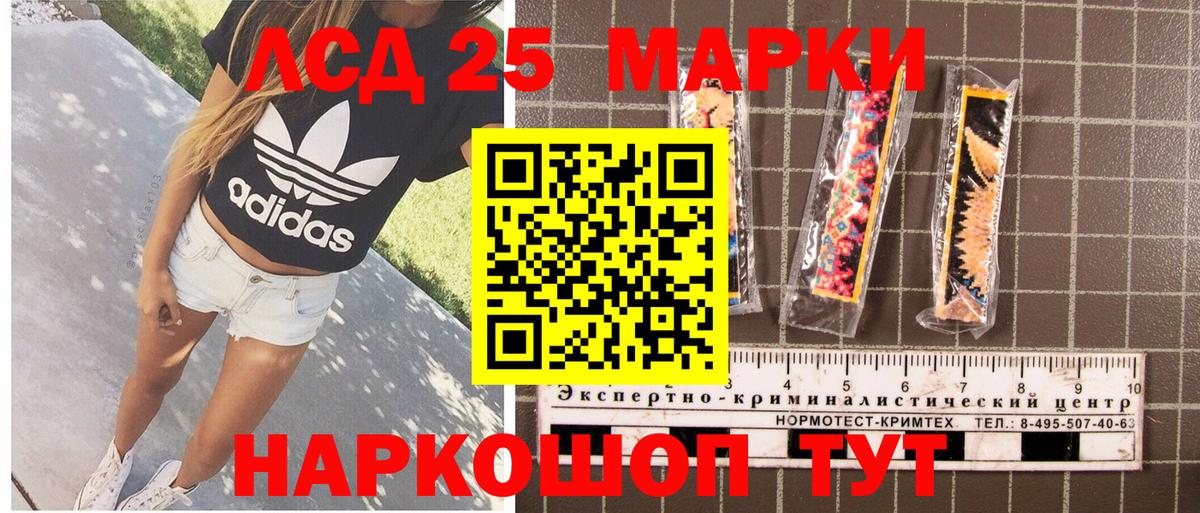Калининград  Марки N-bome 1,8мг  Вход с VPN  Марки N-bome 1,8мг 