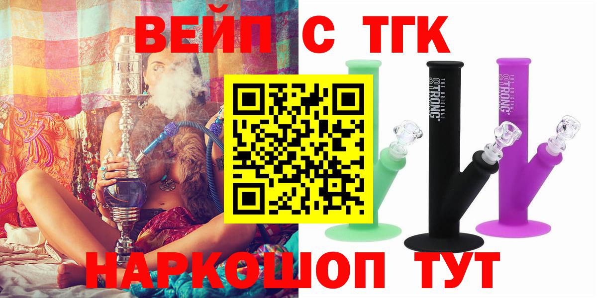 ТГК Wax Калининград