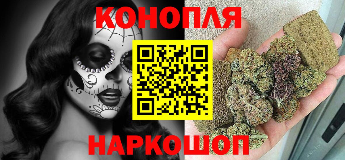 Конопля LSD WEED Калининград