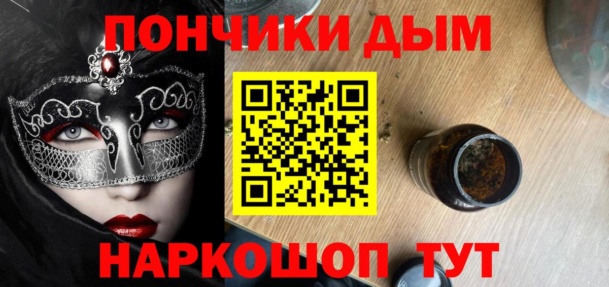 Марихуана SATIVA & INDICA  Шишки марихуана Ganja  Вход с VPN  МАРИХУАНА план  Калининград 
